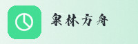partner