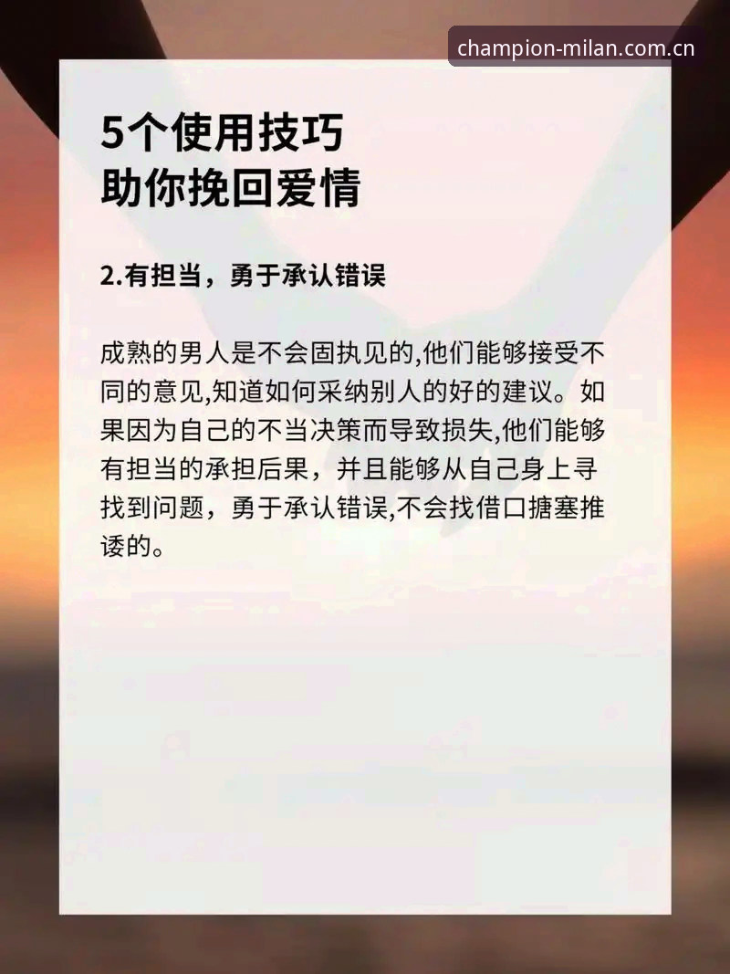 米兰官网怎么进 米兰官网怎么进?3种实测方法+5个避坑技巧助你直达红黑殿堂